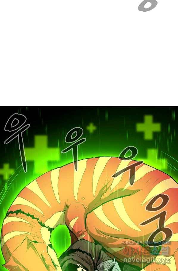 올드뉴비 김춘식 60화 65