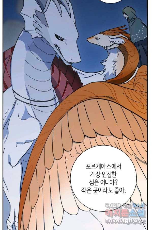 드라코런 151화 12