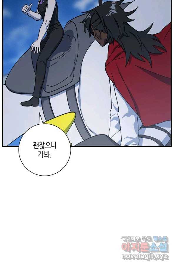 드라코런 151화 21