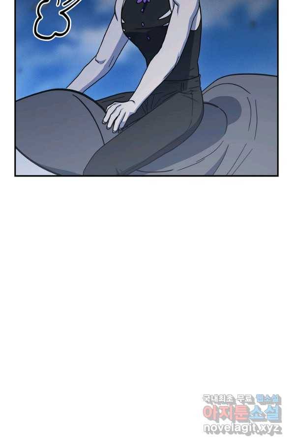 드라코런 151화 23
