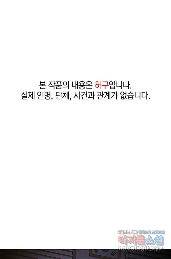 일곱번째 배심원 35화 1