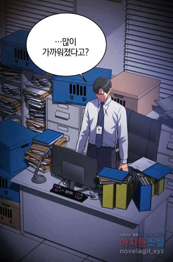 일곱번째 배심원 35화 2