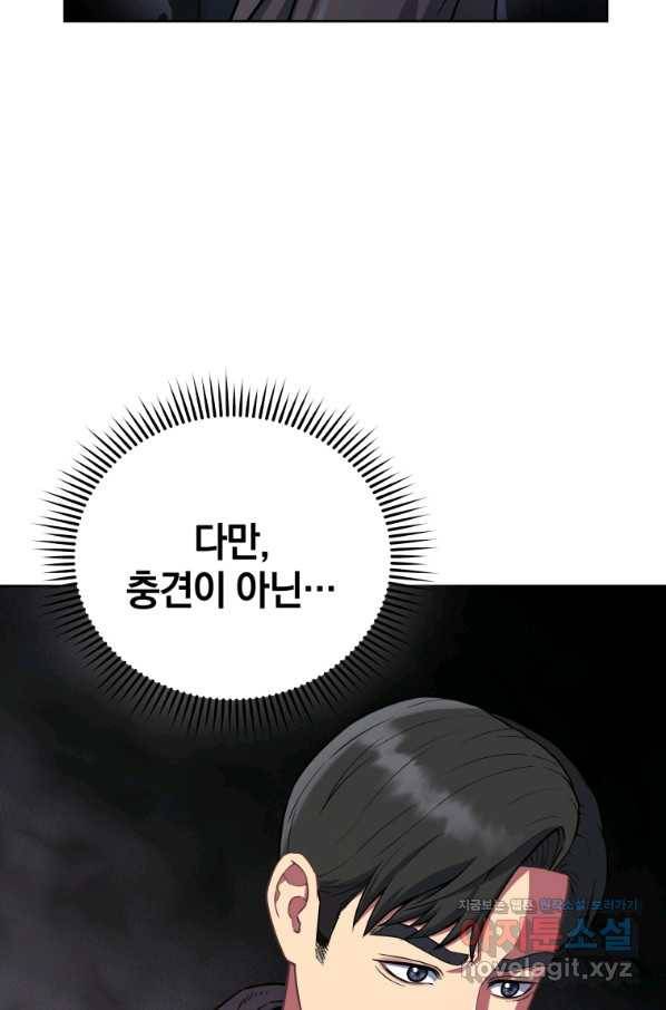 일곱번째 배심원 35화 11