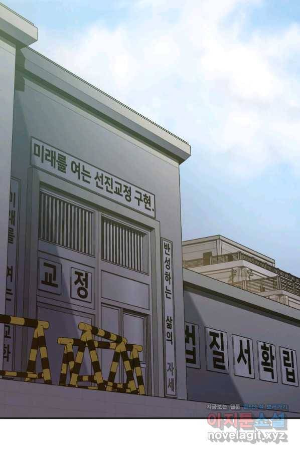 일곱번째 배심원 35화 15