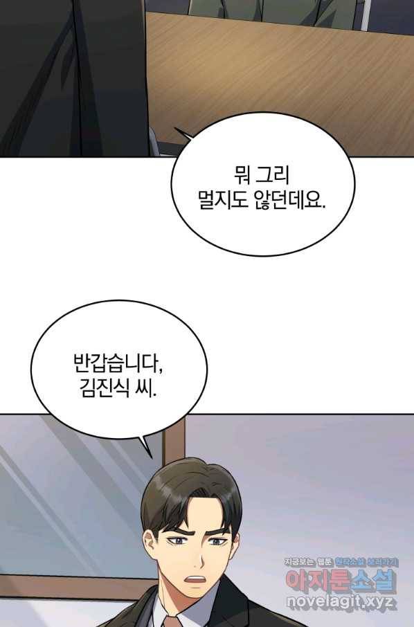 일곱번째 배심원 35화 17
