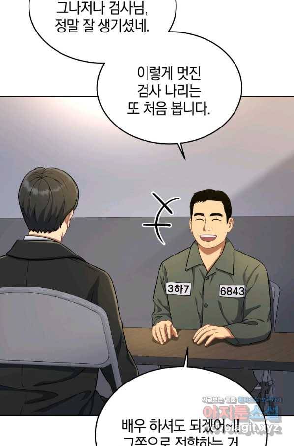 일곱번째 배심원 35화 20