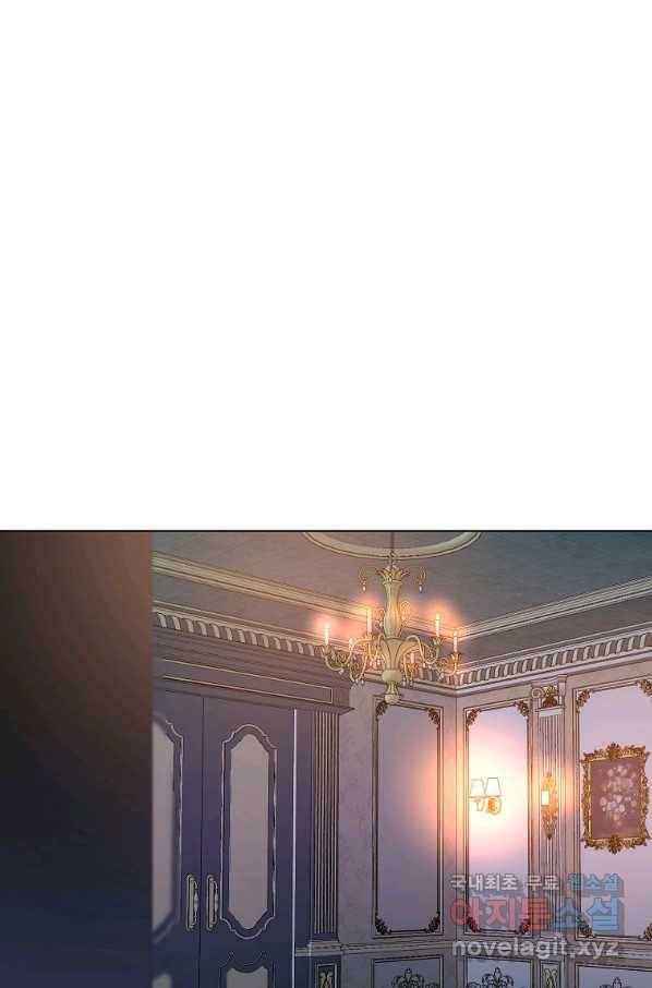 2회차는 레드카펫으로 45화 1