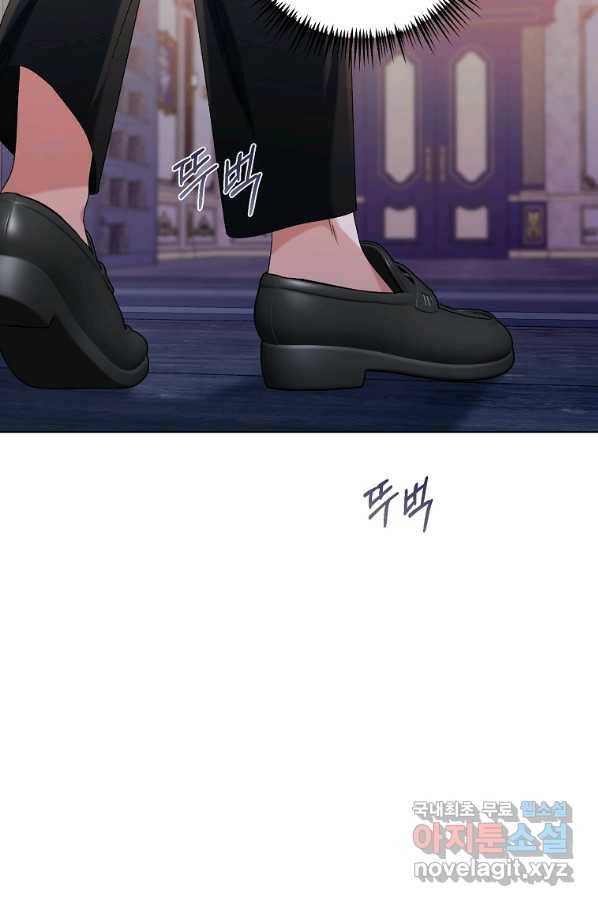 2회차는 레드카펫으로 45화 19