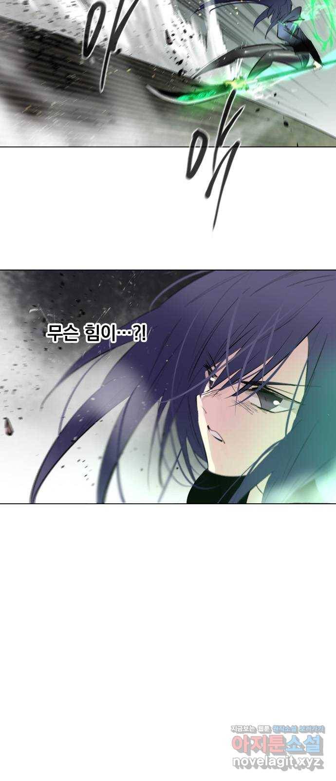 백년게임 2부 - 백년대전 26화 11