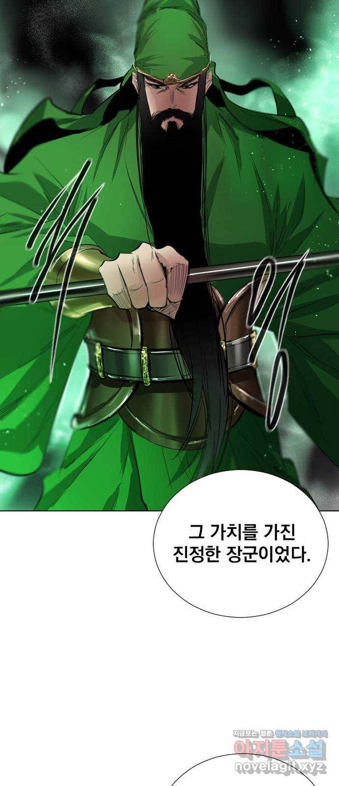 백년게임 2부 - 백년대전 26화 33