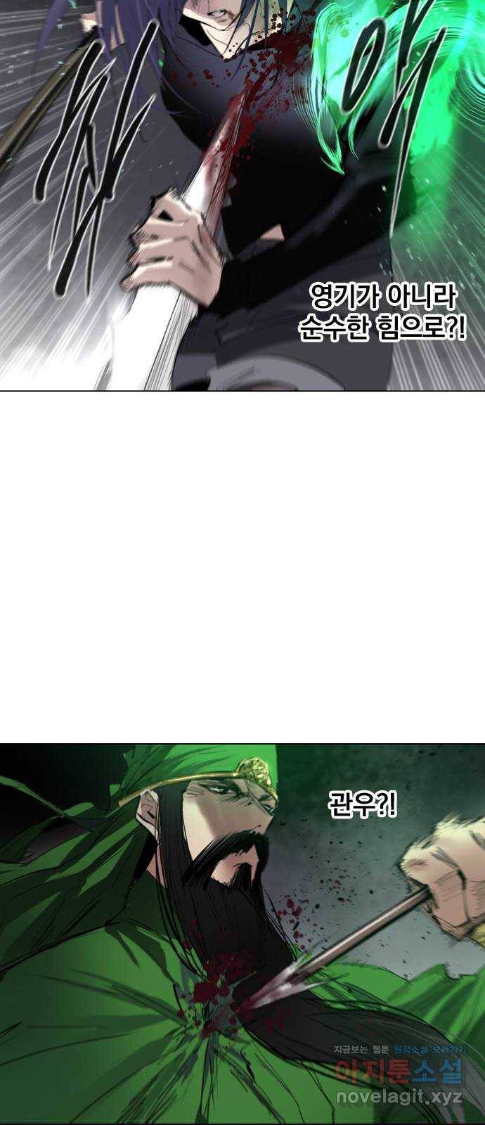 백년게임 2부 - 백년대전 26화 42