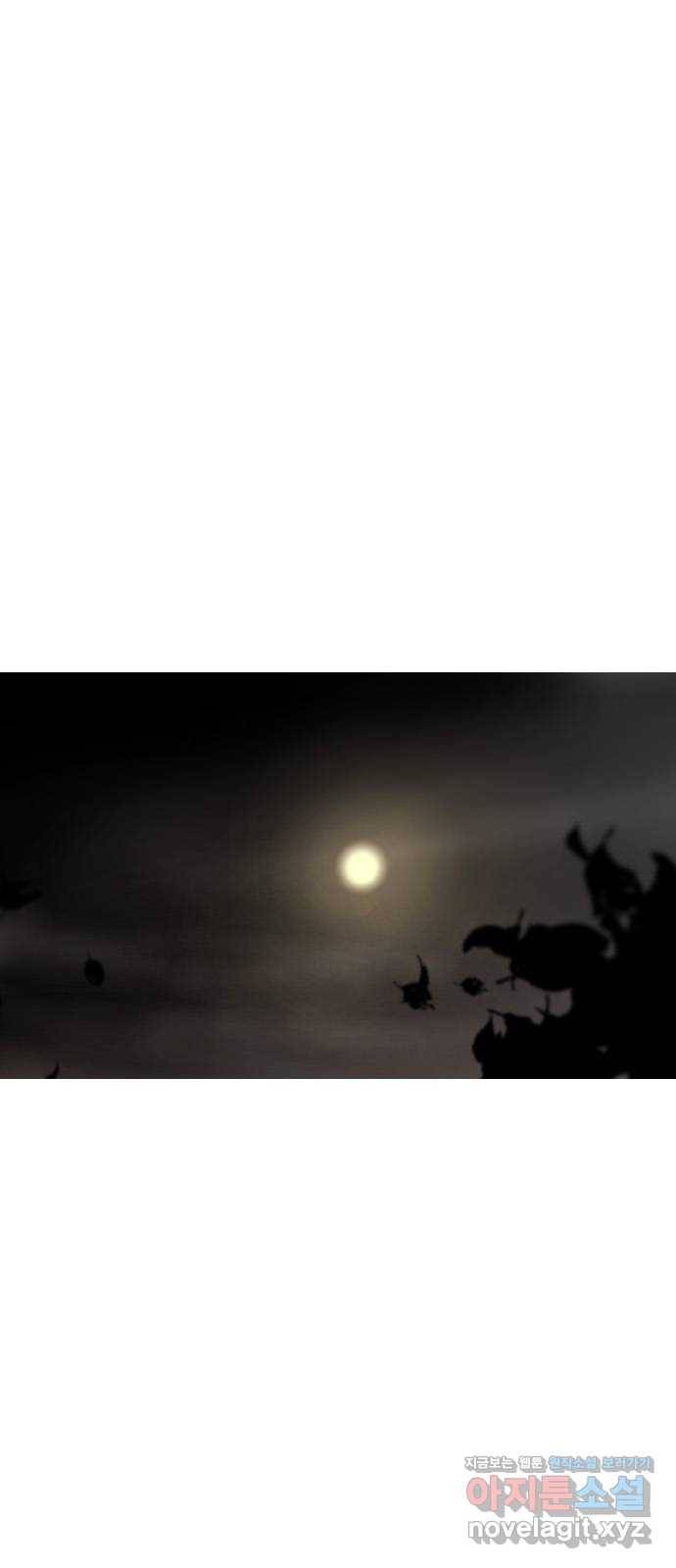 백년게임 2부 - 백년대전 26화 49