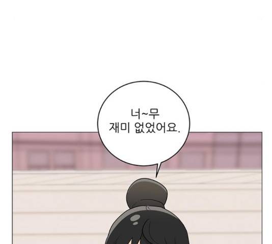 여성전용헬스장 진달래짐 76화 9