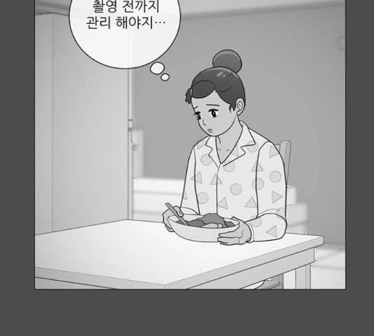 여성전용헬스장 진달래짐 76화 15
