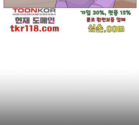 여성전용헬스장 진달래짐 76화 25