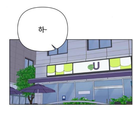 여우놀이 48화 3
