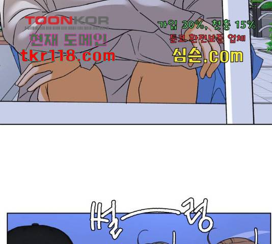 여우놀이 48화 24