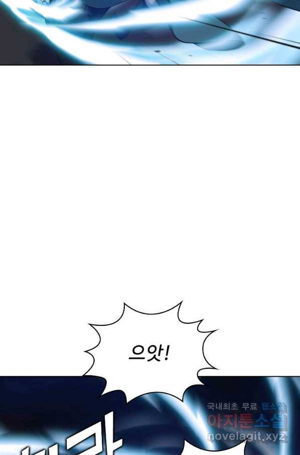 무법신선의 도시강림 82화 72
