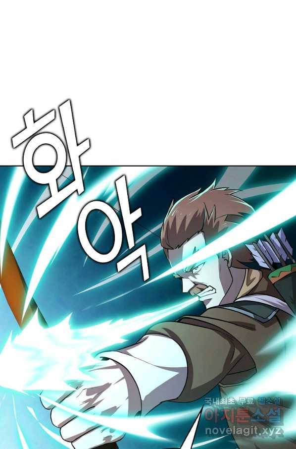 무법신선의 도시강림 82화 74