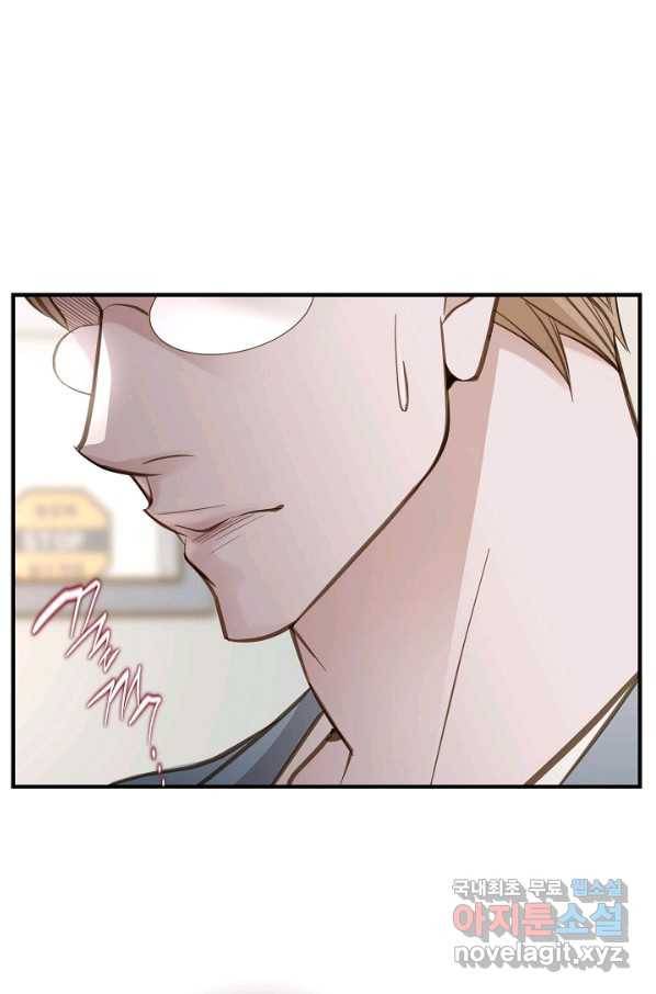 생존결혼 84화 31