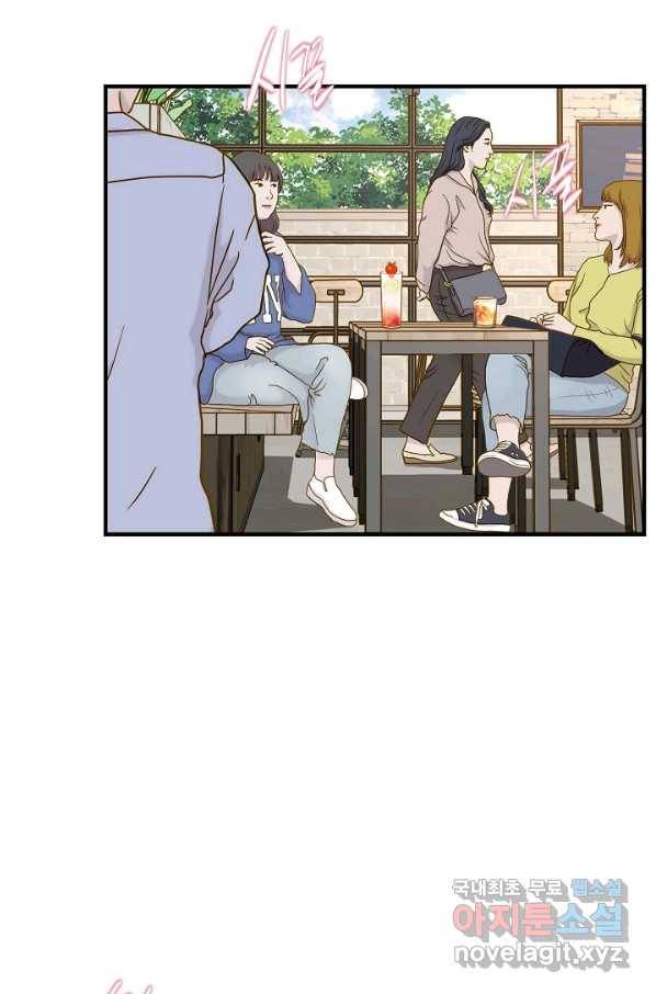 생존결혼 84화 92