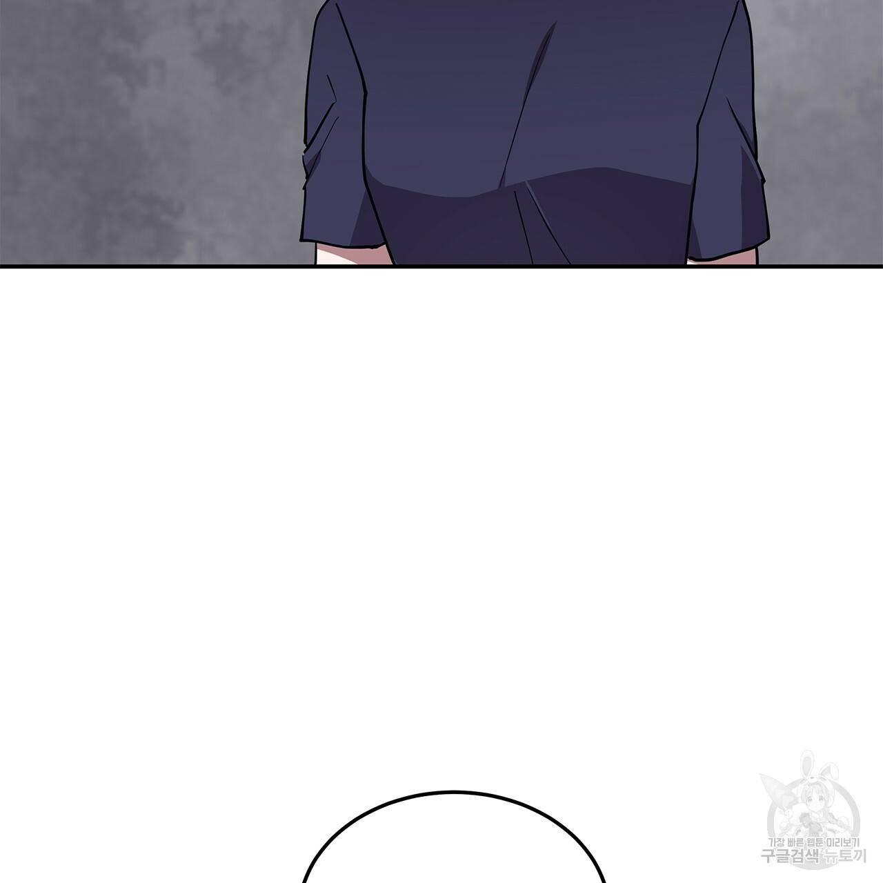 섬광행동 30화 4