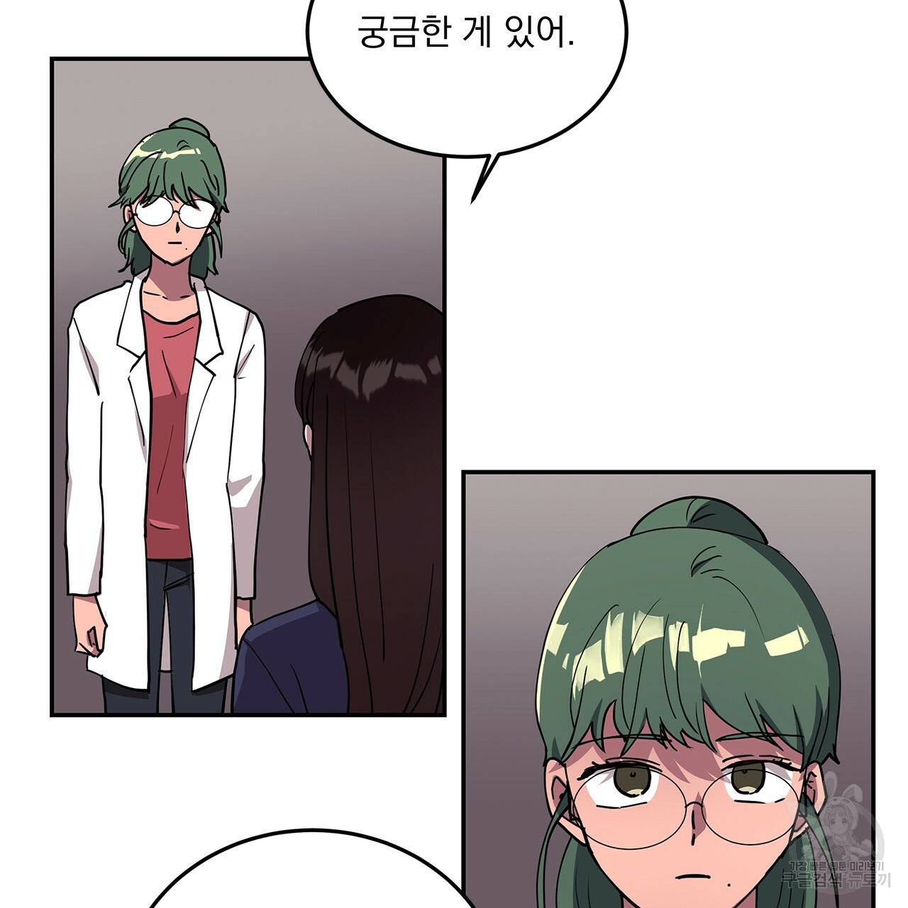 섬광행동 30화 5