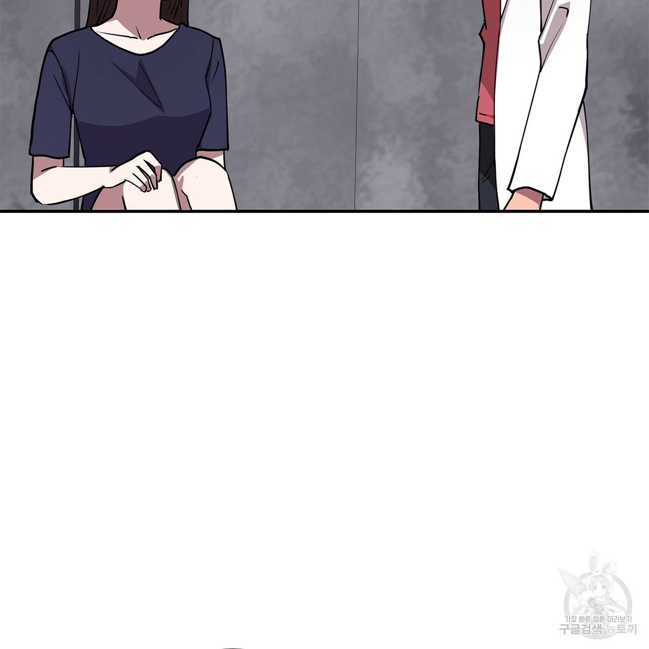 섬광행동 30화 8