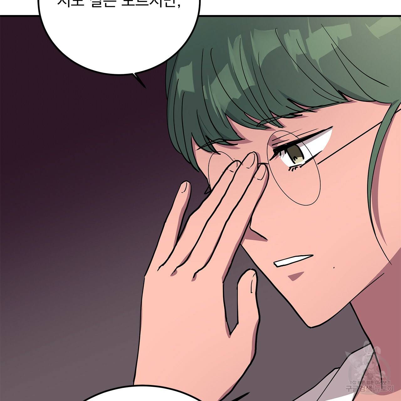 섬광행동 30화 11