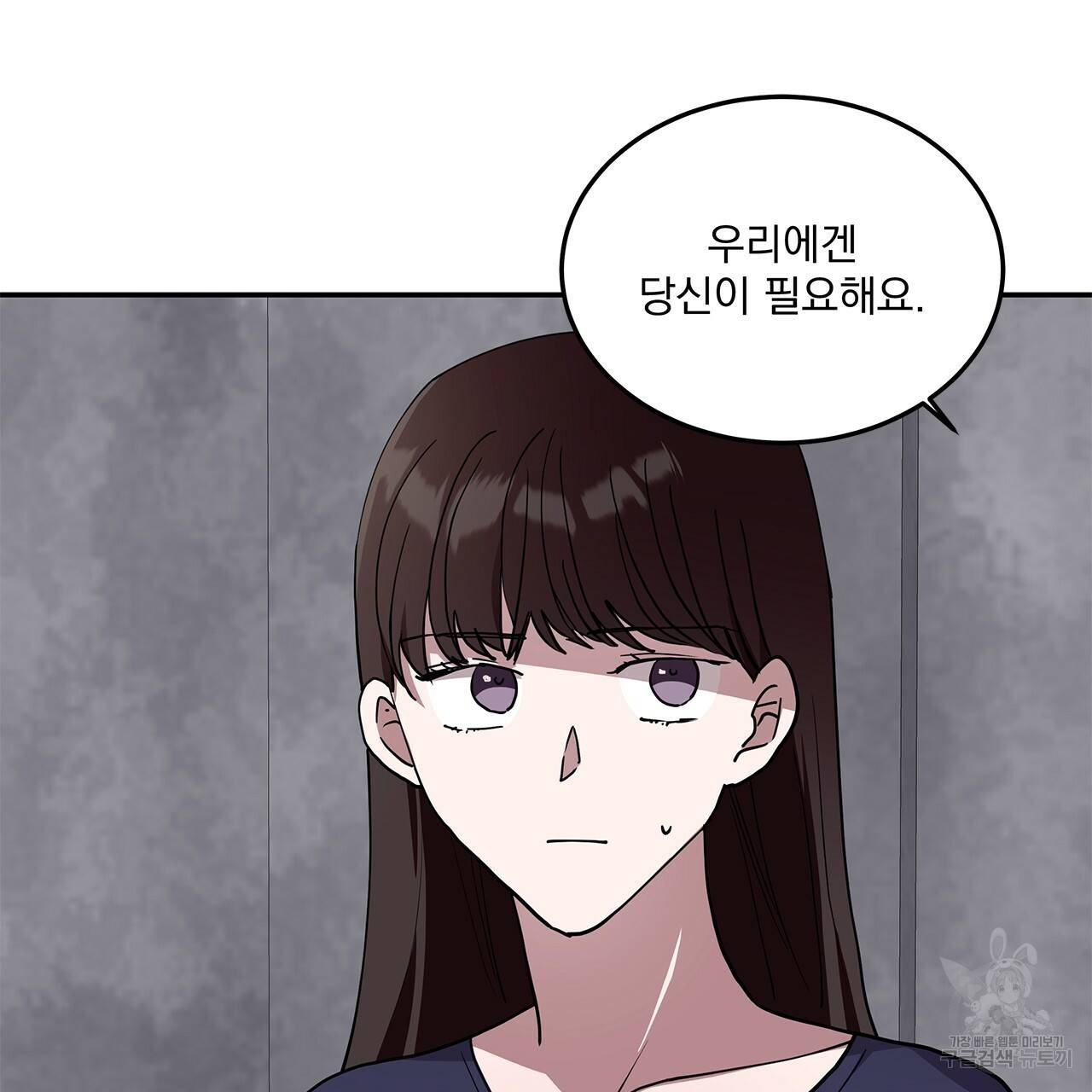 섬광행동 30화 13