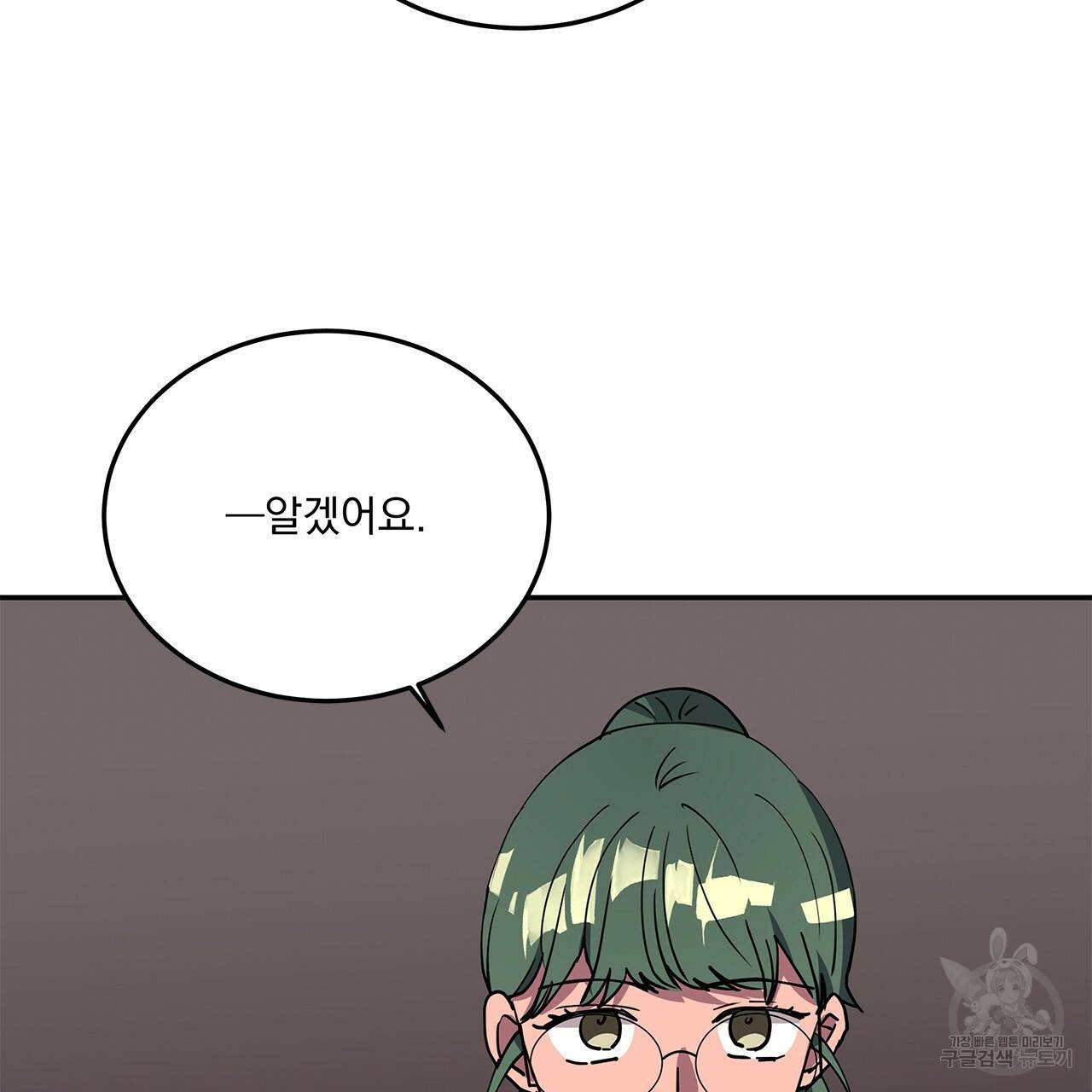 섬광행동 30화 22