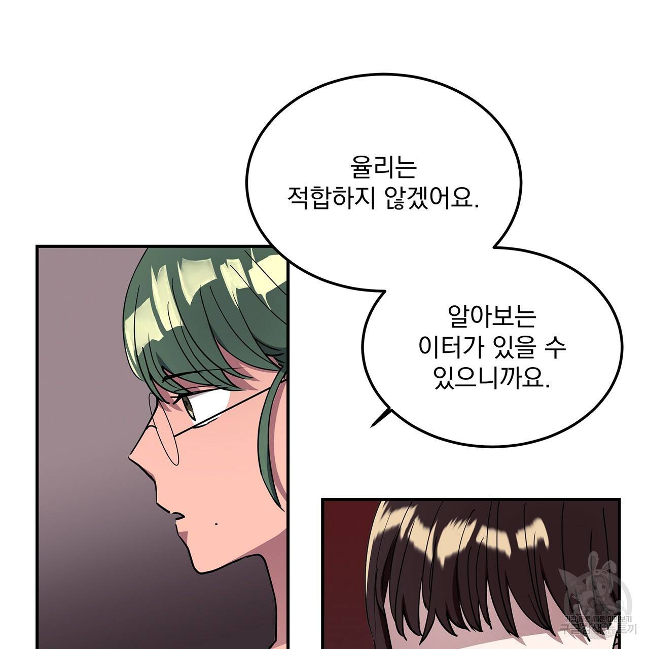 섬광행동 30화 26