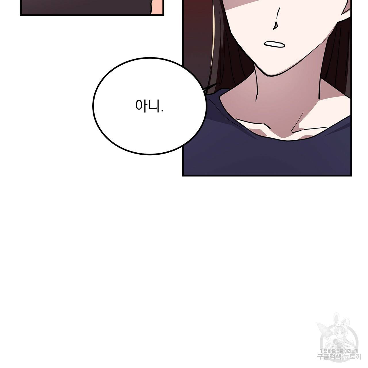 섬광행동 30화 27