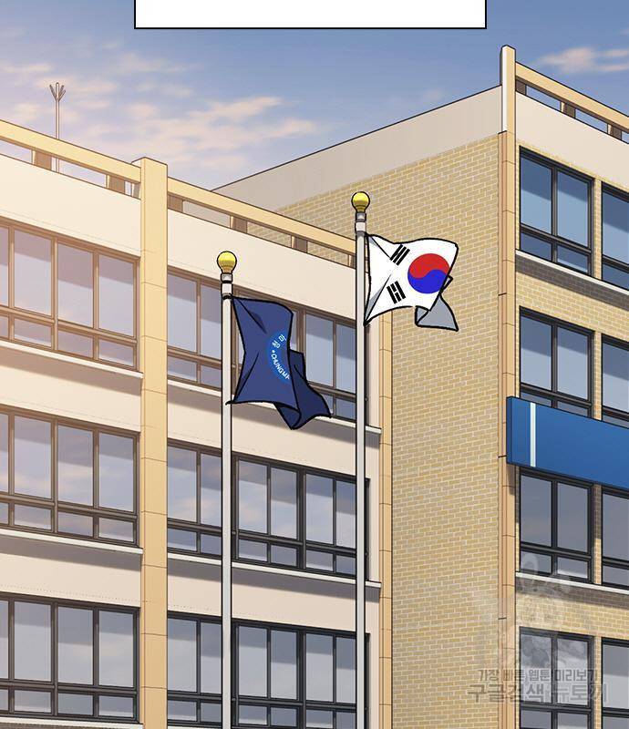 스터디그룹 시즌2 45화 5
