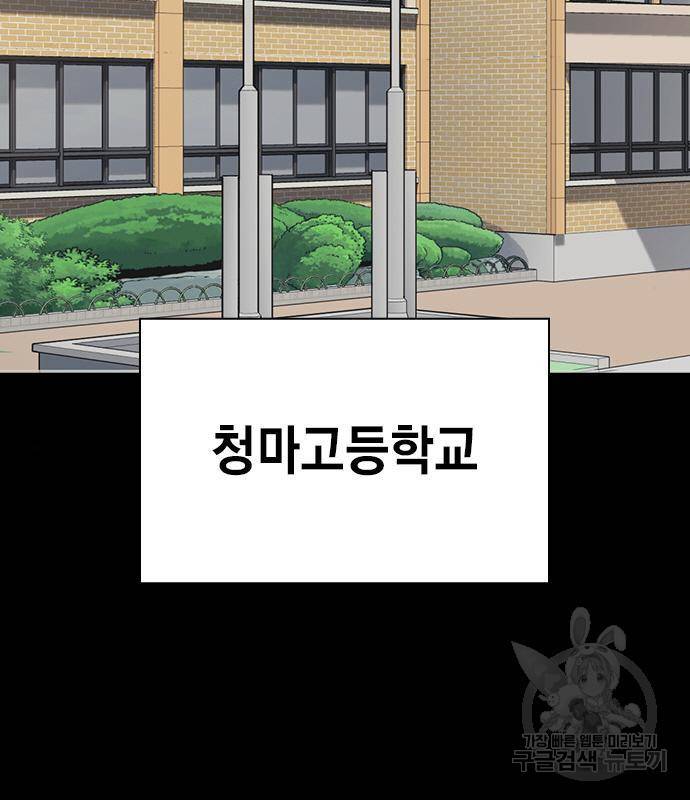 스터디그룹 시즌2 45화 6