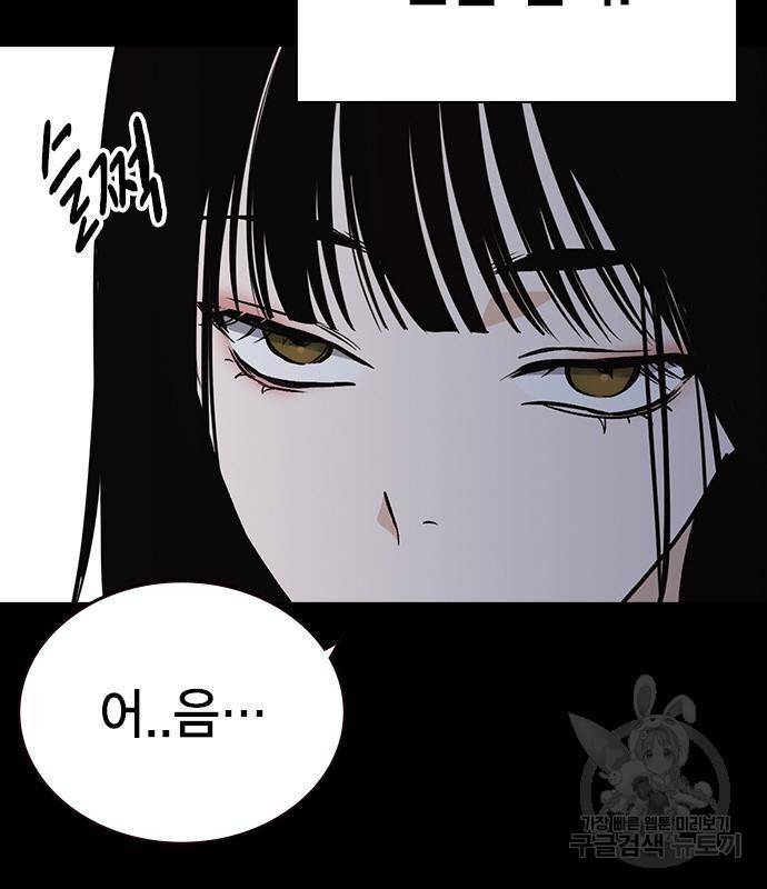 스터디그룹 시즌2 45화 12