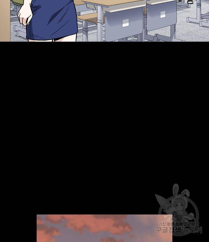 스터디그룹 시즌2 45화 16