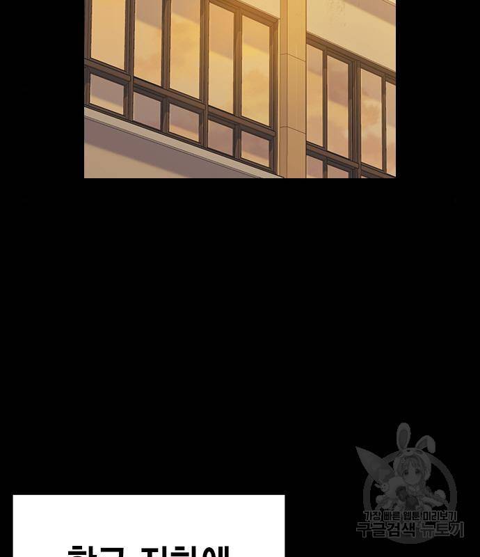 스터디그룹 시즌2 45화 18