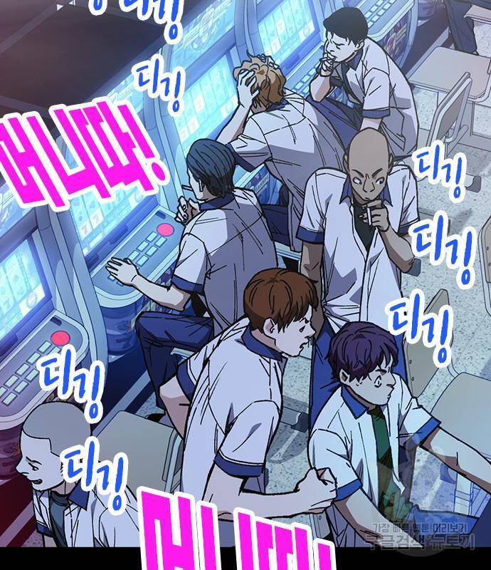 스터디그룹 시즌2 45화 30