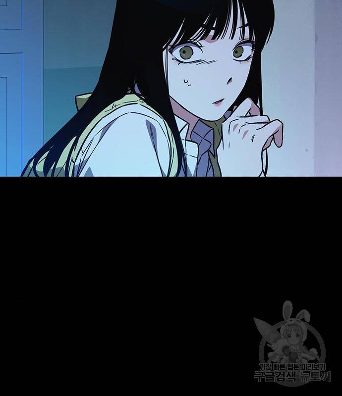 스터디그룹 시즌2 45화 32