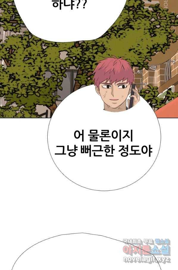 고교전설 252화 동천중 5인방 최대의 위기 40
