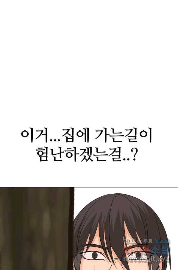 고교전설 252화 동천중 5인방 최대의 위기 51