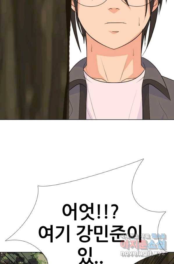 고교전설 252화 동천중 5인방 최대의 위기 52