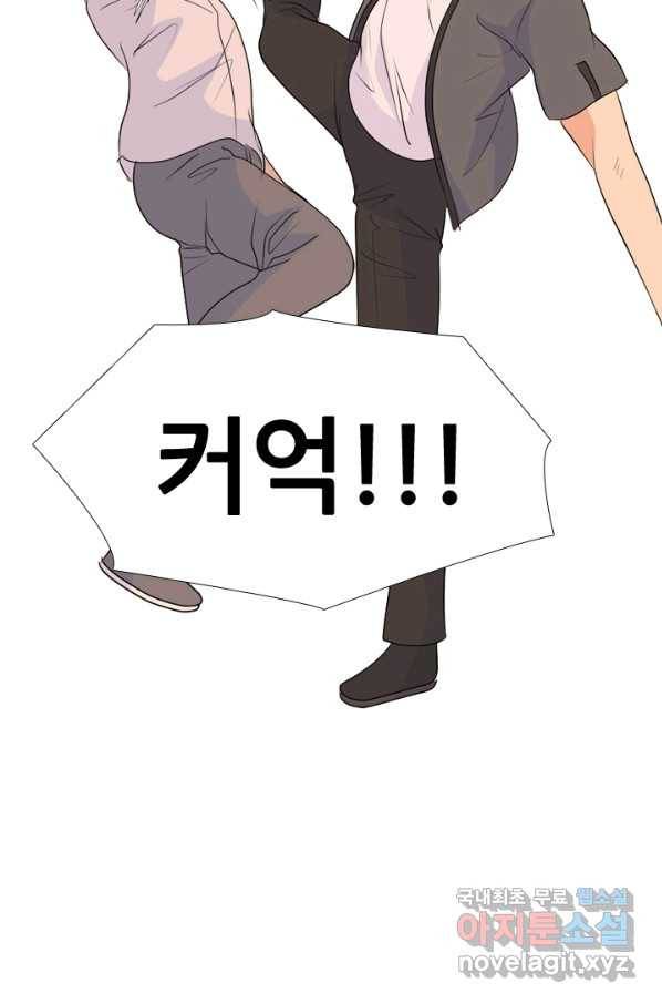 고교전설 252화 동천중 5인방 최대의 위기 55