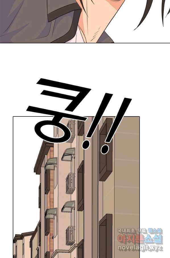 고교전설 252화 동천중 5인방 최대의 위기 57