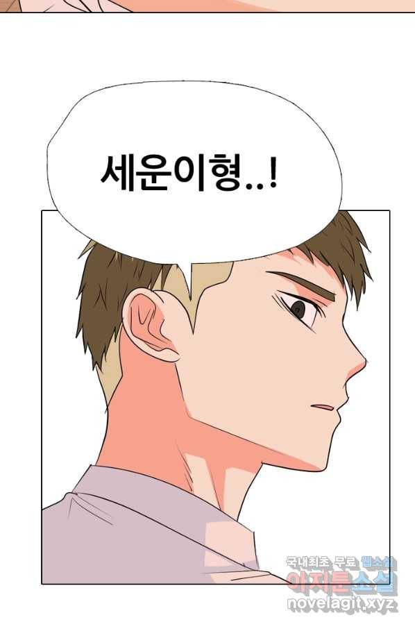 고교전설 252화 동천중 5인방 최대의 위기 86