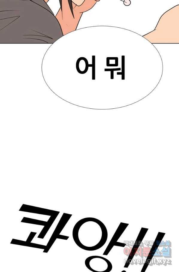 고교전설 252화 동천중 5인방 최대의 위기 88