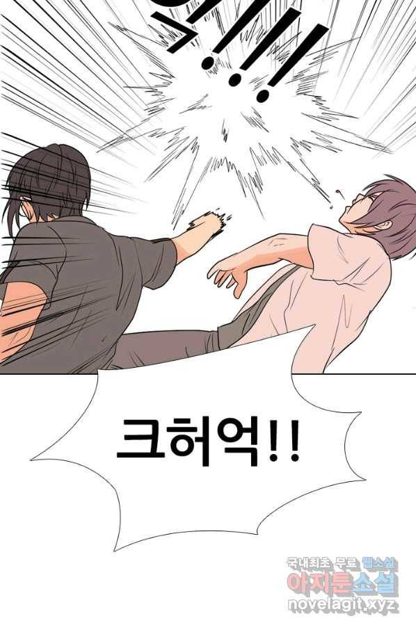 고교전설 252화 동천중 5인방 최대의 위기 92