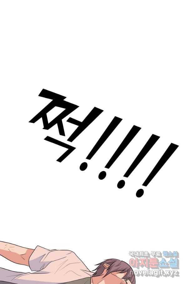 고교전설 252화 동천중 5인방 최대의 위기 93