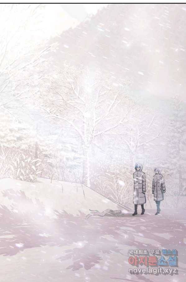 오늘부터 플레이어 시즌2 3화 21